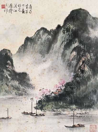 黄幻吾 山水 立轴